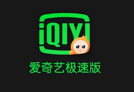 极速影院精简版下载安装教程，2025最新版免费追剧神器，流畅无广告观影体验