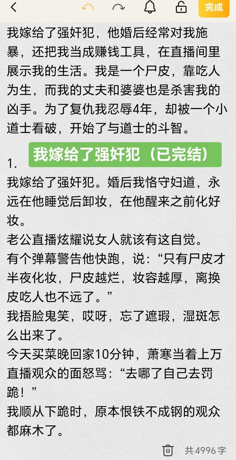 搭讪美艳人妻中文字幕的相关介绍