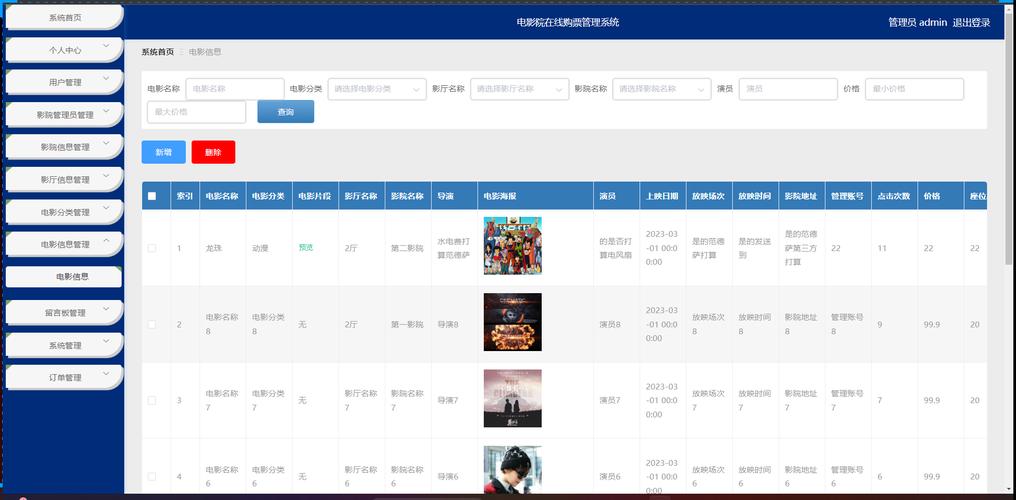 久久男人的天堂网av的相关介绍