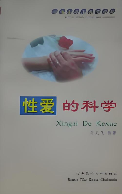 双性受宫交嗯啊的相关介绍
