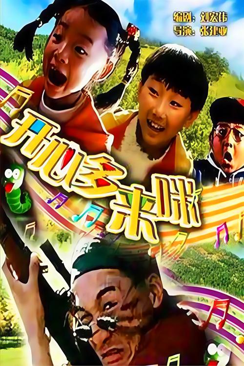 续播影院在线观看：全网热门影视资源持续更新，畅享高清无卡顿追剧体验