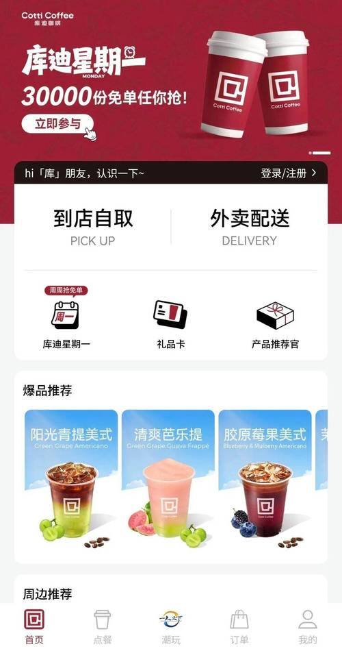 大地影院在线播放：畅享高清电影全集，最新热映大片免费观看