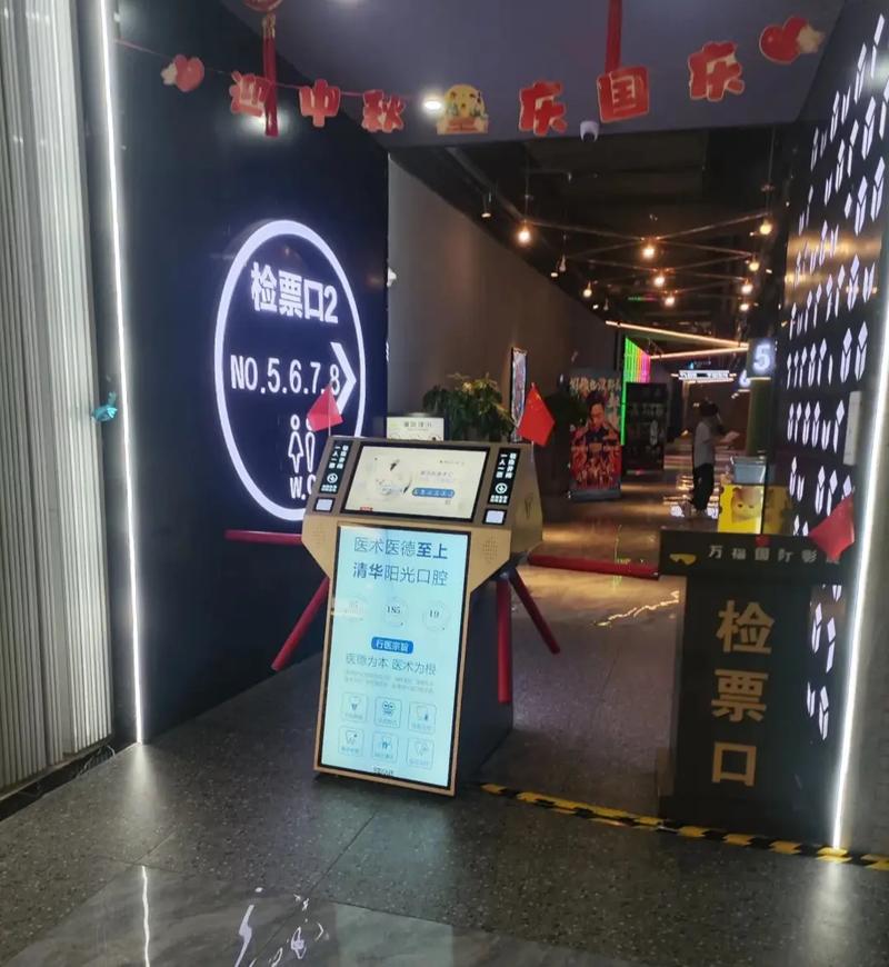 策驰影院入口：高清免费观影指南与最新影视资源在线观看