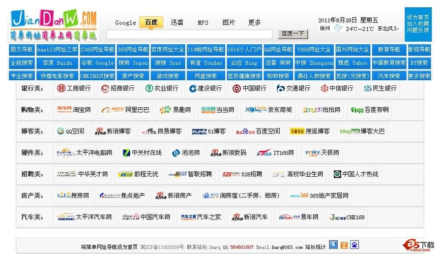 十八视频APP下载安装指南 | 2025最新版功能介绍 | 安全使用技巧与常见问题解答