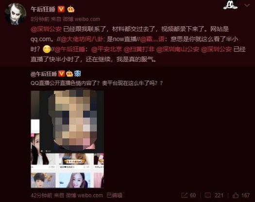 网站入口18禁的相关介绍