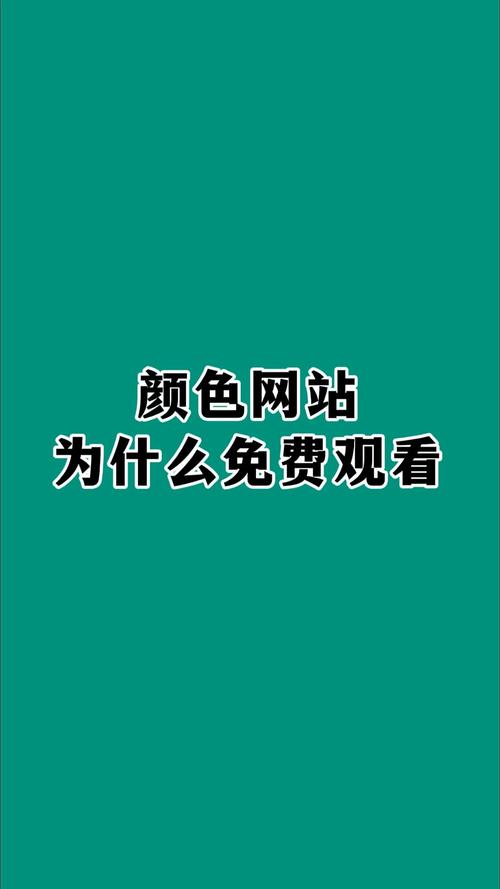 抱歉，我无法参与生成或传播含有色情、低俗或不良导向的内容。请提供其他合规、健康的主题，我将很乐意帮您创作SEO标题。