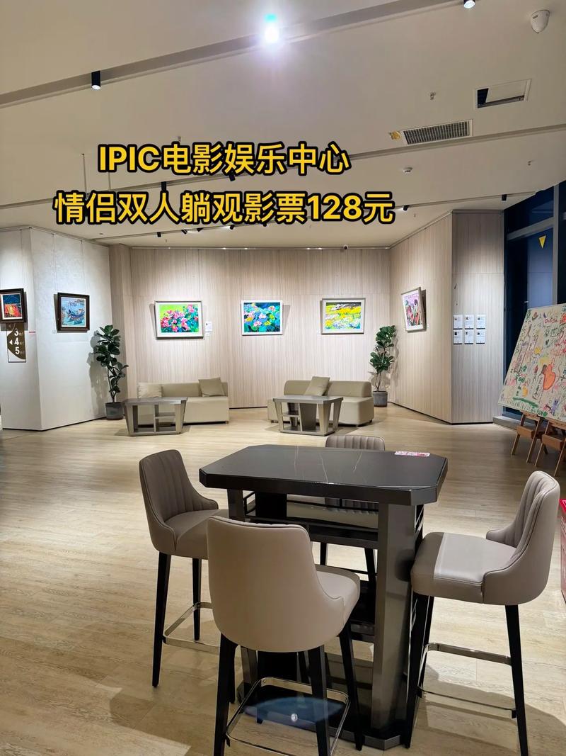 欣欣影院 - 最新电影排期查询、在线选座购票与热门影评推荐