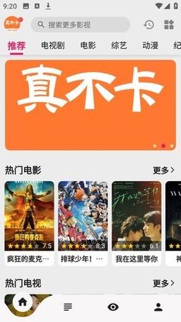 月亮影院在线观看免费版 - 最新热播电影电视剧高清全集无删减
