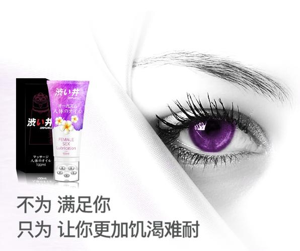 女性青黄色分泌物的相关介绍