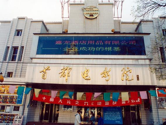 欧美日韩在线一区二区在线观看的相关介绍