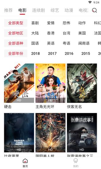 四虎影院免费在线观看 - 最新高清影视资源 无需下载 畅享观影