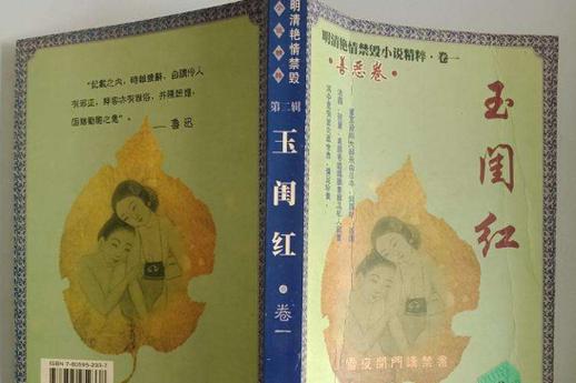 女人日女人免费看的相关介绍