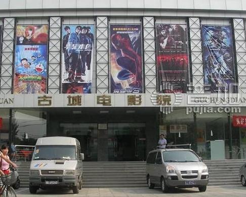 永旺梦乐城电影院 | 最新电影排期、优惠购票及亲子观影攻略