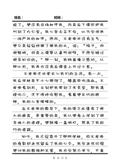 sese图片的相关介绍