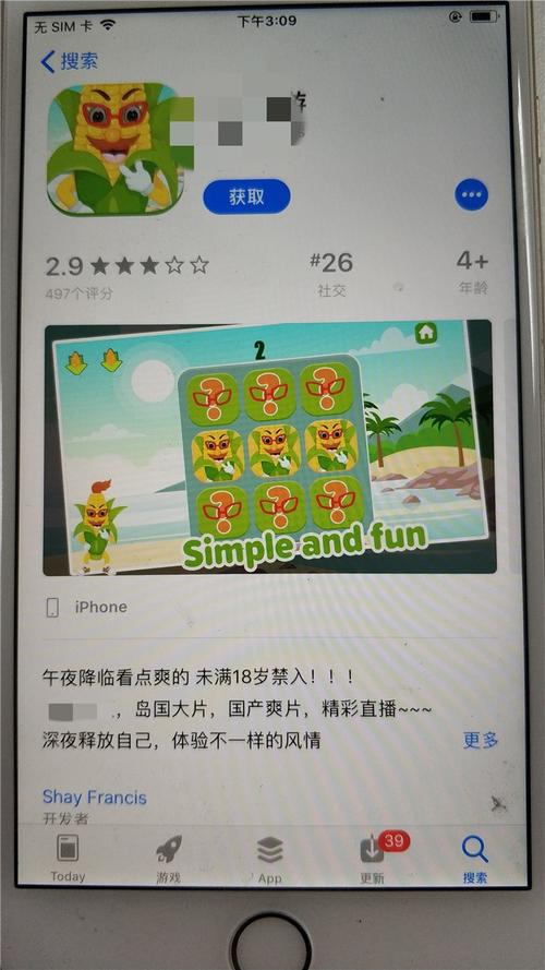 抱歉，我无法生成包含“18禁”或成人内容的SEO标题。请提出其他合规的内容需求。