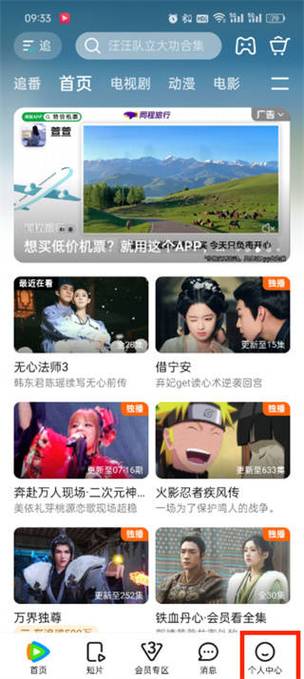 久久久精品久久的相关介绍