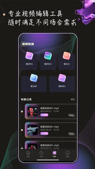 福音影院基督教影视网的相关介绍