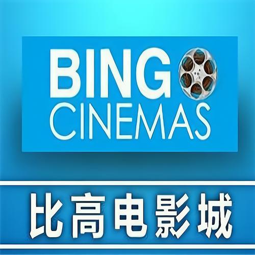 蜗牛影院在线看高清电影 | 最新电影免费观看、热门大片推荐（蜗牛影院看电影）