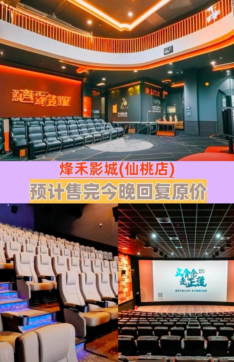 在电影院和陌生人做了：那些不期而遇的暧昧与边界感
