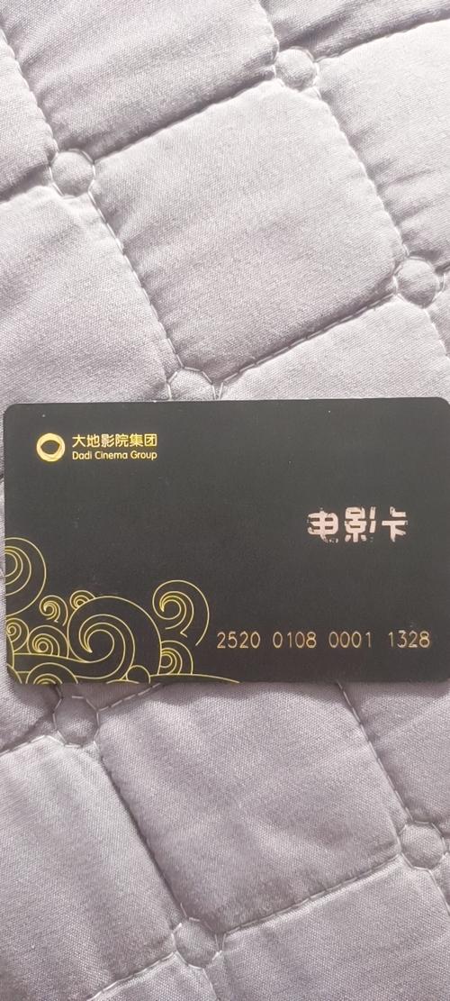 白川恭子影院的相关介绍