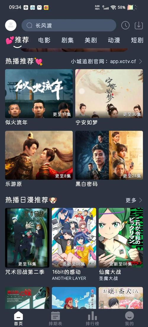 看视频就能赚钱的宝藏App推荐，零门槛刷视频下载领红包