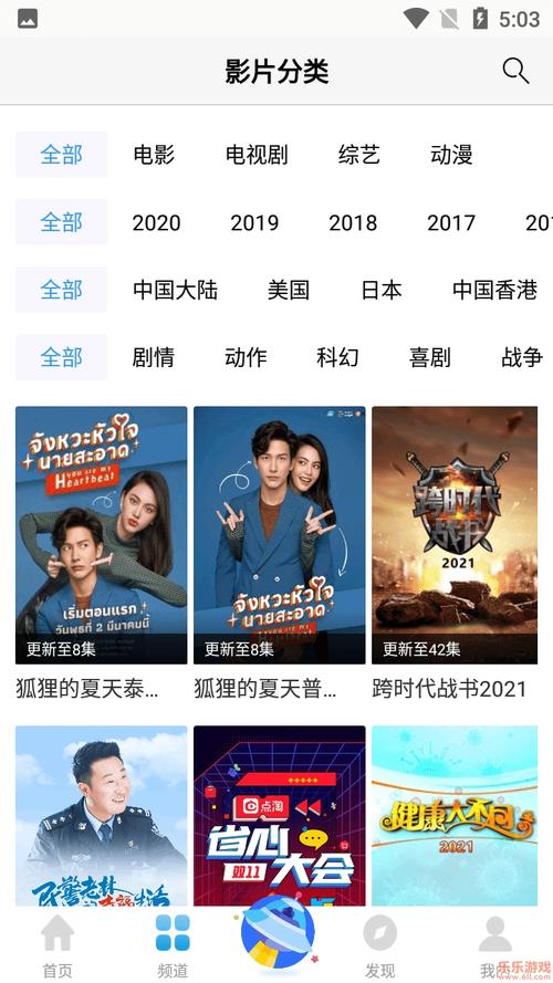 根据您的要求，为您生成一个包含3个长尾关键词的SEO标题：

**午夜男女爽爽影院免费视频下载 | 高清无删减版资源 | 手机在线播放神器**