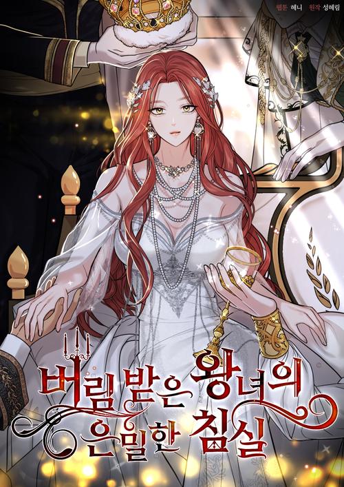 被按摩师抚摸的高清的相关介绍