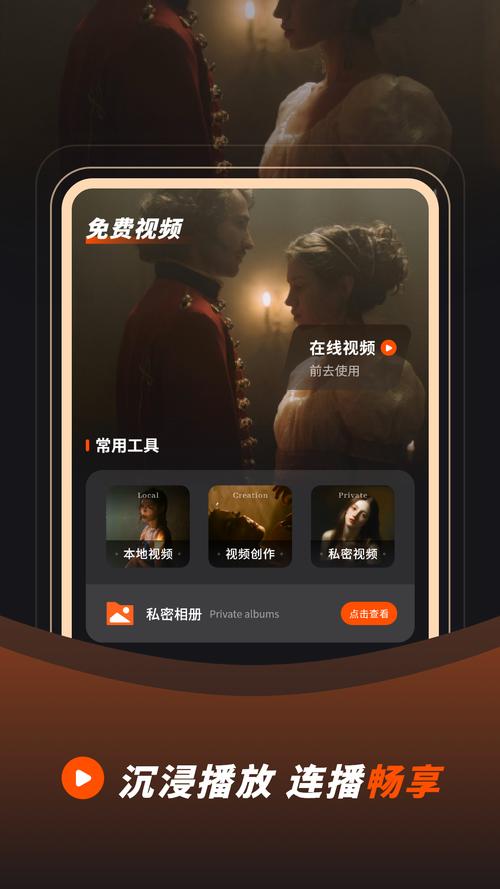 小视频app下载指南：免费高清短视频软件安装，轻松获取热门小视频资源