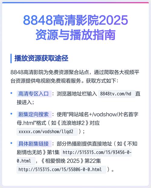 飘飘影院在线观看热门电影电视剧，高清免费追剧神器推荐