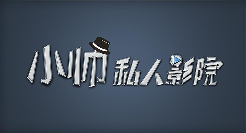 天上人间影院在线观影指南：高清画质+海量片源，解锁长尾关键词沉浸式追剧体验