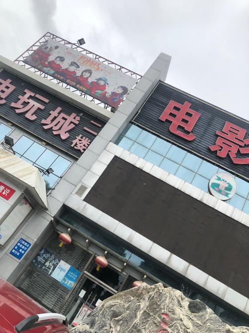 神马影院在线观看2院：最新院线大片免费追剧神器，高清无广告畅享热播电影