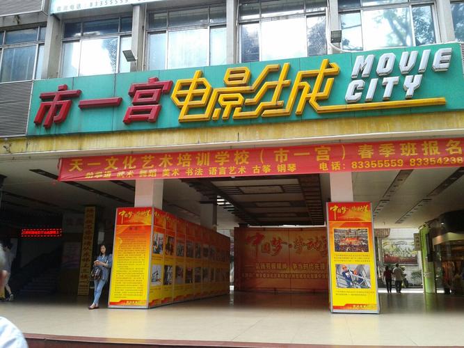 小蜜桃影院的相关介绍