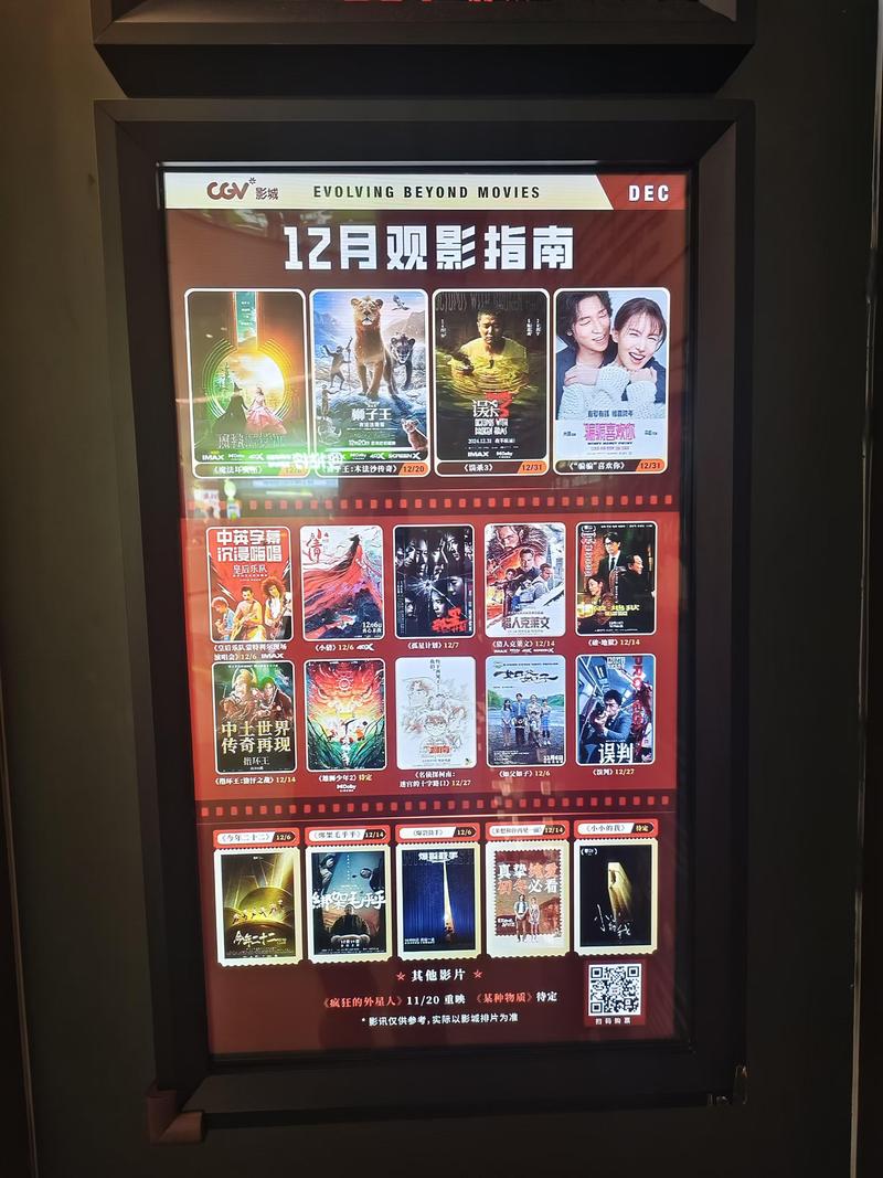 丫丫私人影院 | 私人影院包场推荐、情侣观影好去处、最新大片VIP厅体验