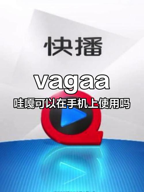 哇嘎在线影院免费追剧神器,高清无广告在线观看最新热门电影电视剧