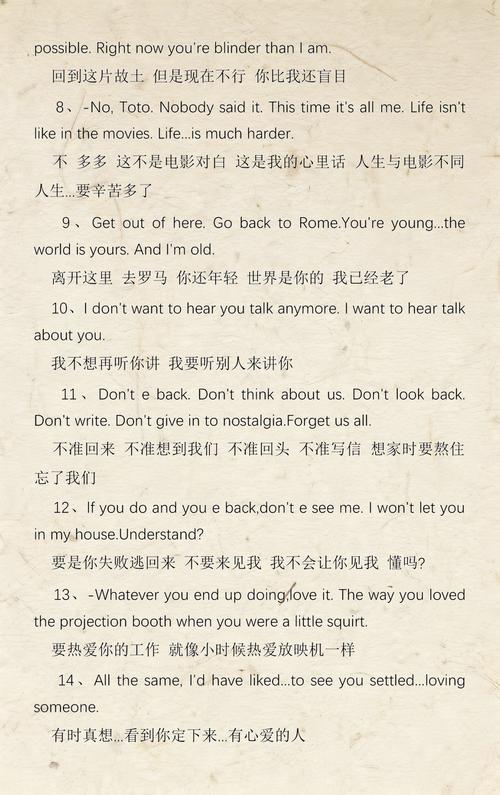 苏格影院官网 - 最新电影在线观看 | 高清影视资源 | 热门大片抢先看