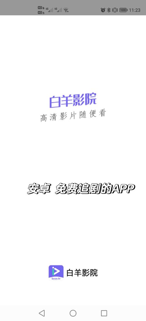 白羊影院在线观看 | 最新热门电影电视剧免费追剧平台推荐