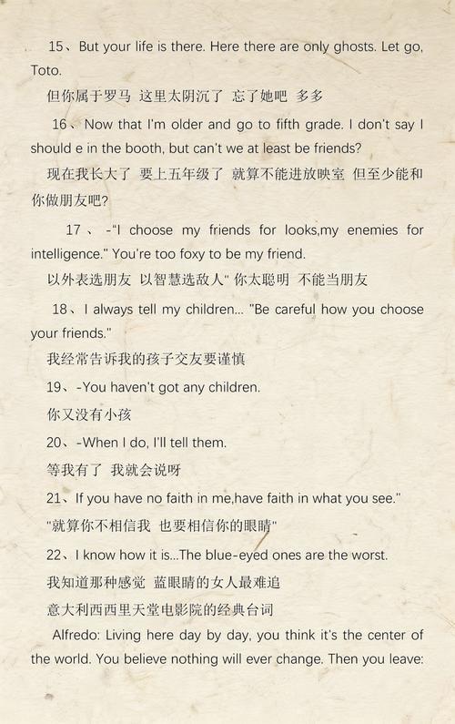 神马影院手机在线观看真心网 - 最新免费高清影视资源，畅享海量剧集与独家电影推荐