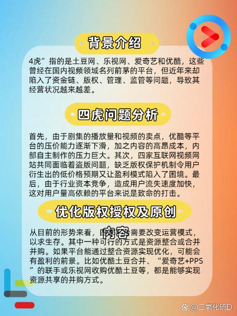 4虎影院永久网址直播入口，最新可用地址与高清流畅观影指南