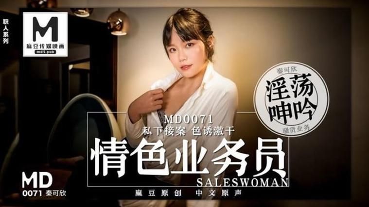 欧美av熟妇布兰迪洛夫的相关介绍