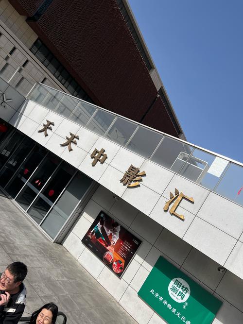 天天电影院最新热映电影排片表 | 在线购票选座 | 今日影讯查询