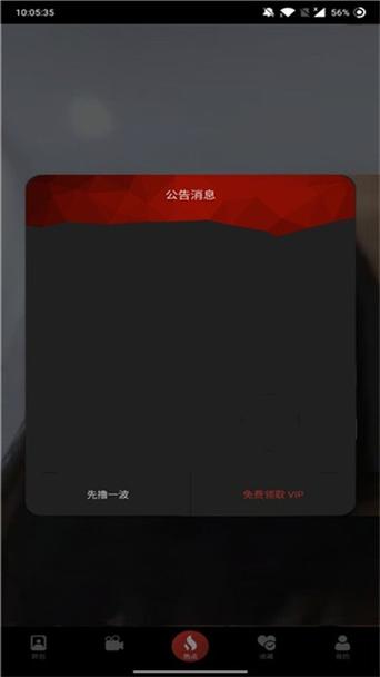 Lutu视频App下载指南:安全获取最新版安装包,畅享高清影视资源(长尾关键词:Lutu视频安装包、高清影视App、安卓视频下载工具)