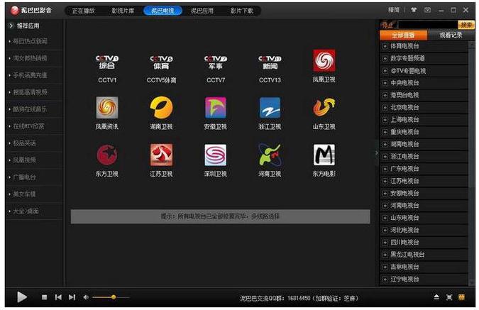 日一下影院的相关介绍