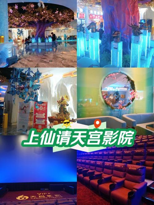 天仙影院在线观看 - 最新热门电影电视剧免费追剧平台，高清流畅不卡顿