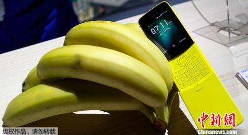 香蕉影院在线观看 - 最新电影、电视剧免费高清资源与热播大片推荐