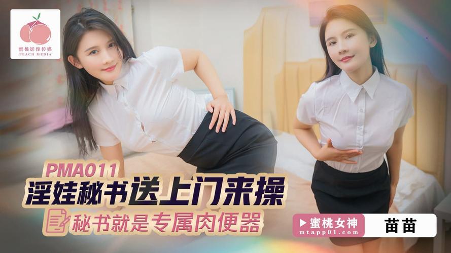 成年女人18女人毛片大全的相关介绍