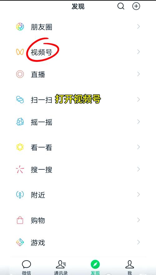APP内下载视频的三种方法【手机必备技巧】