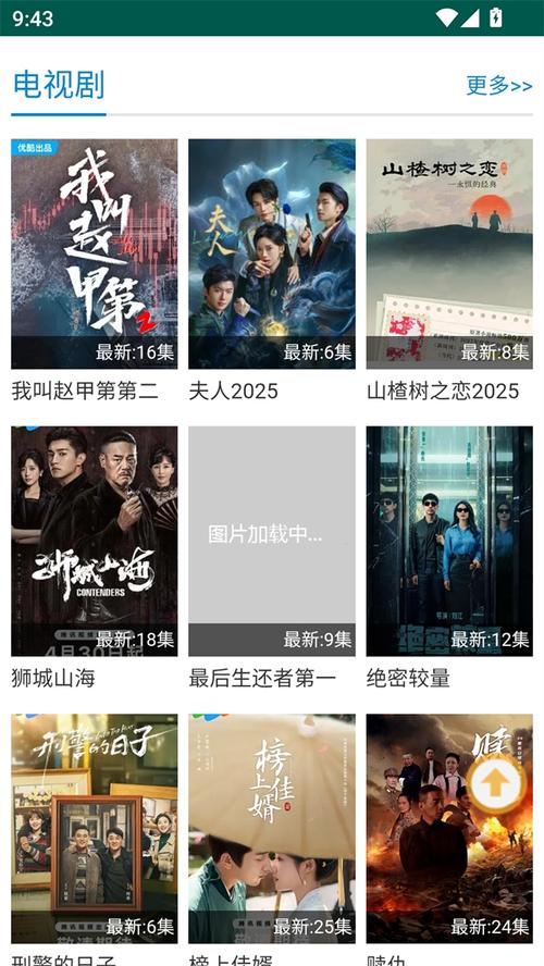 半岛影院的相关介绍