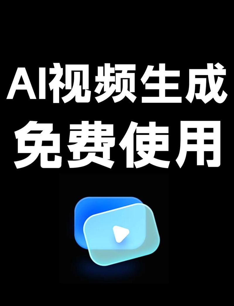 免费追剧神器推荐：无需付费的高清视频APP合集，畅享全平台影视资源