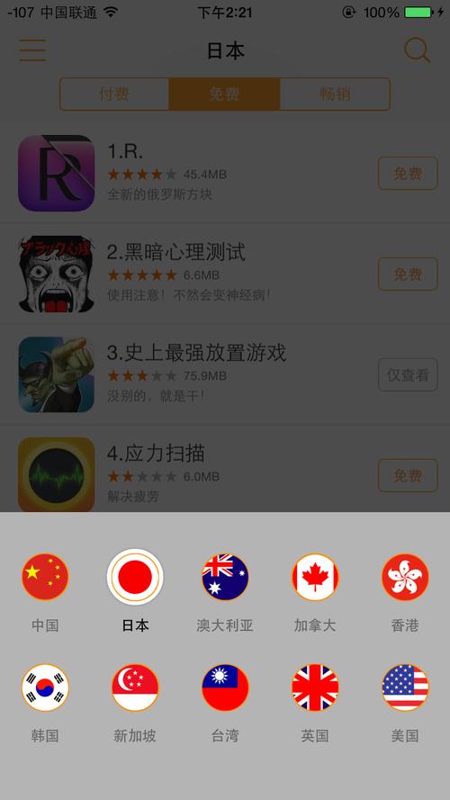 18禁亚洲免费网站的相关介绍
