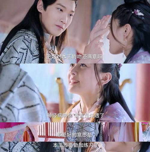 《6080新视觉影院双世宠妃1：古装甜宠剧在线观看，高甜穿越恋爱番推荐》